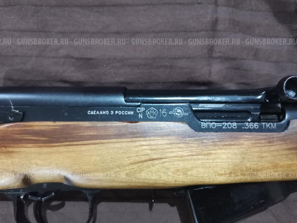 ВПО-208.   366 ТКМ