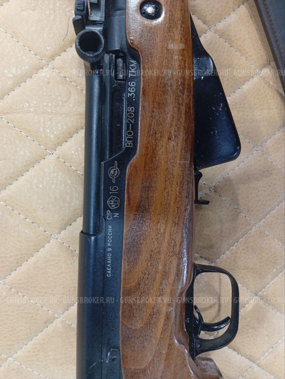 ВПО-208 к.366ТКМ №НЬ3963Д