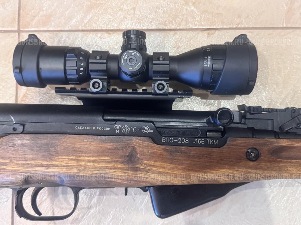 ВПО-208, калибра 366 ТКМ