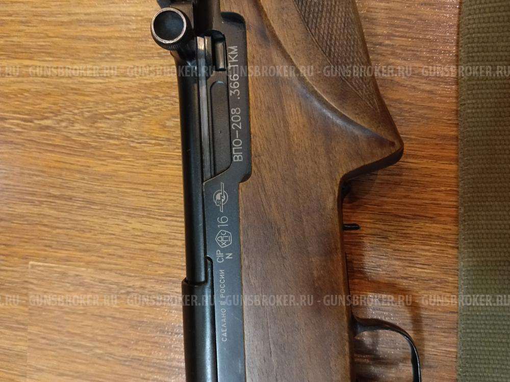 ВПО 208 ланкастер