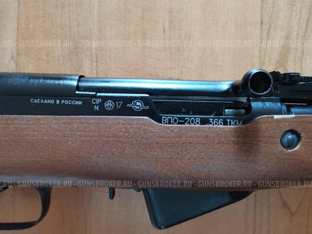 ВПО 208 СКС .366 ТКМ (Парадокс)