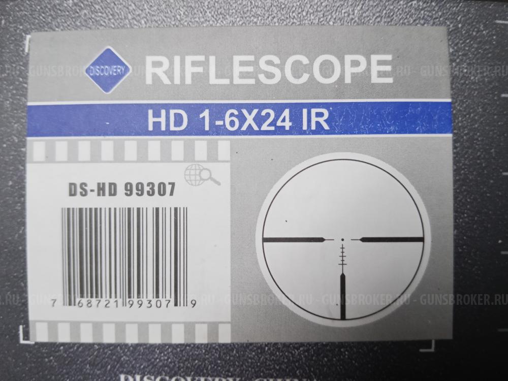 ВПО 208 (СКС 366 ТКМ)