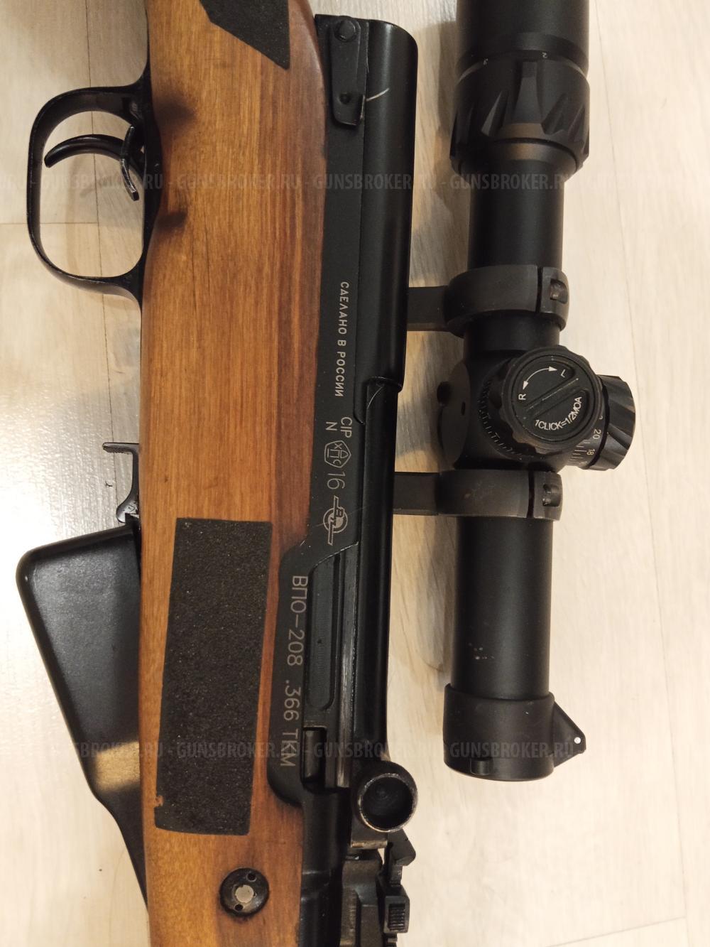 ВПО 208 (СКС 366 ТКМ)