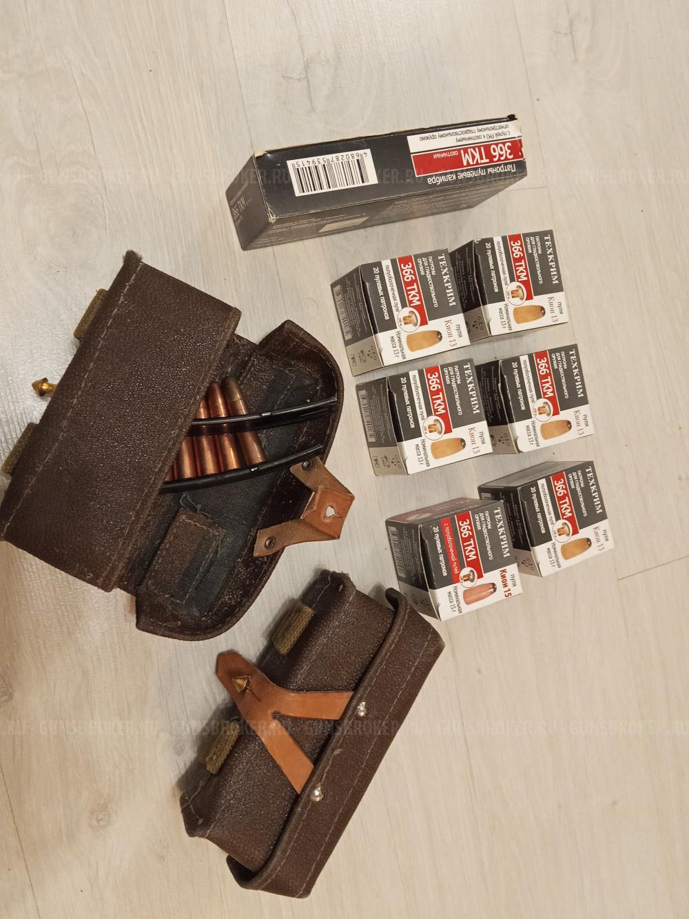 ВПО 208 (СКС 366 ТКМ)