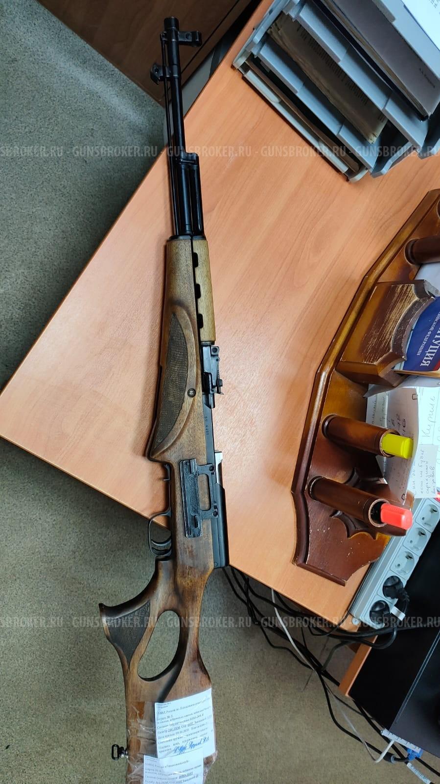 ВПО-2081 366ткм