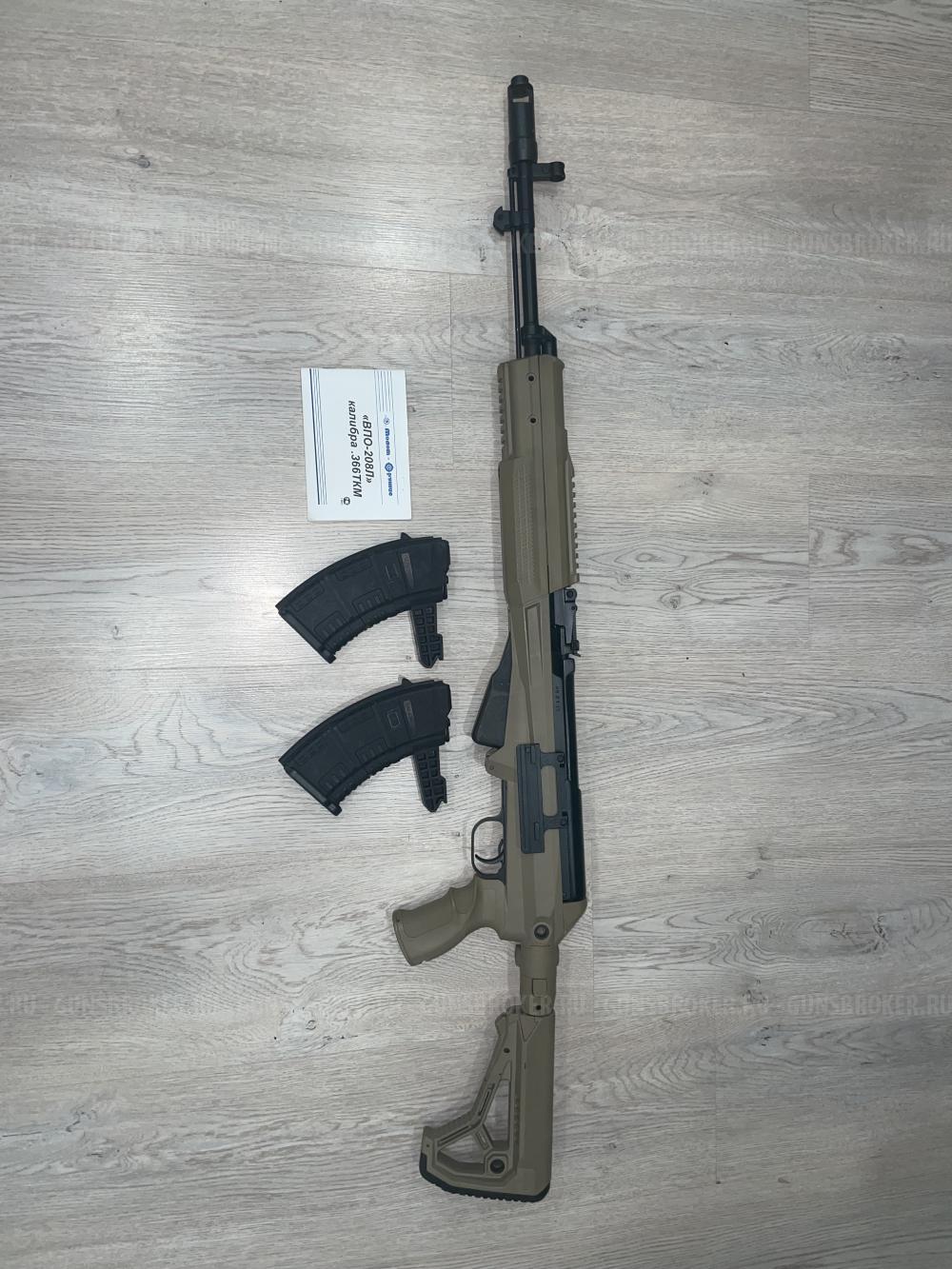ВПО-208Л СКС