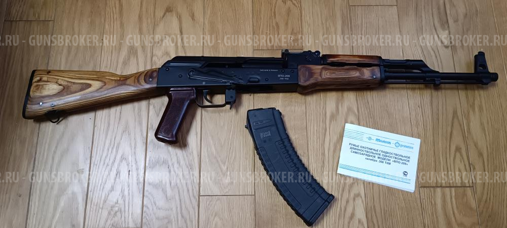 ВПО-209 366ТКМ