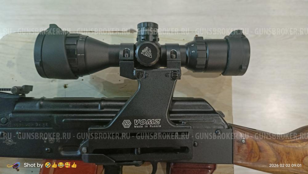 ВПО-209, кал. 366ТКМ