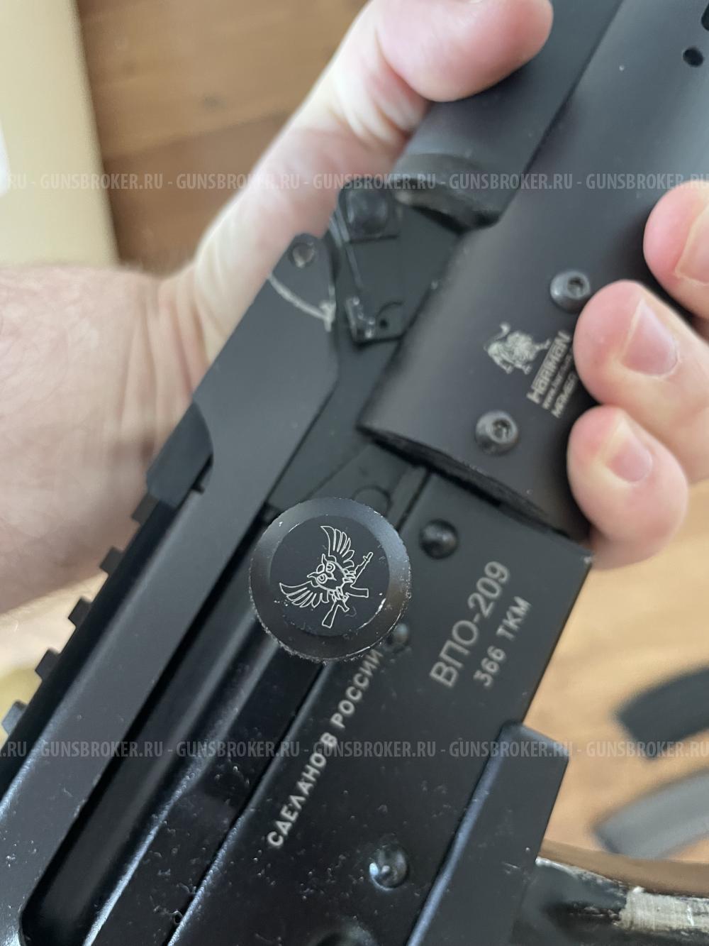 ВПО 209 парадокс