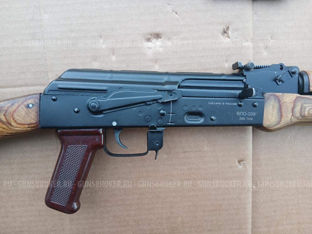 Впо-209