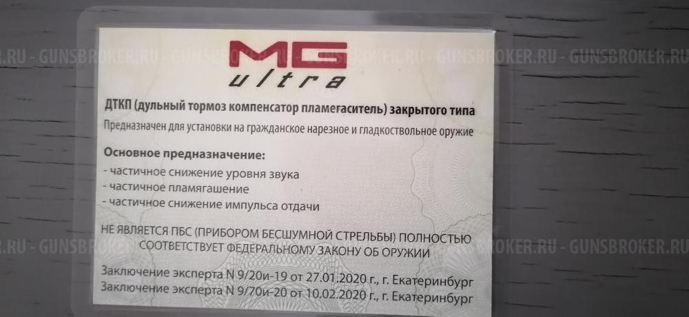 ВПО 221 02 Вепрь