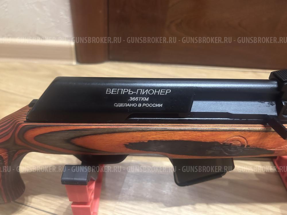 ВПО-212-01 "ПИОНЕР", кал. 366 ТКМ