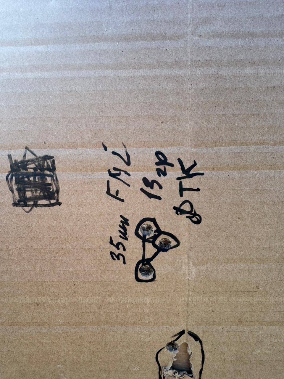 ВПО 213-24  (ВПО 213-25) 366 ТКМ(TG2S)