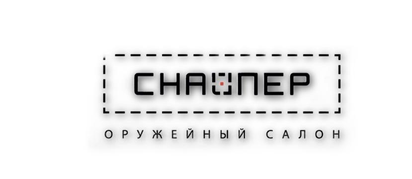 ВПО-213-25 (420) кал.366 ТКМ