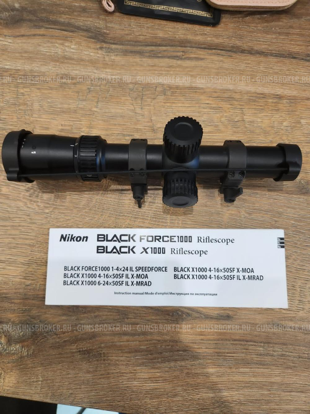 ВПО-213 Вепрь-1В 366 ТКМ L-350