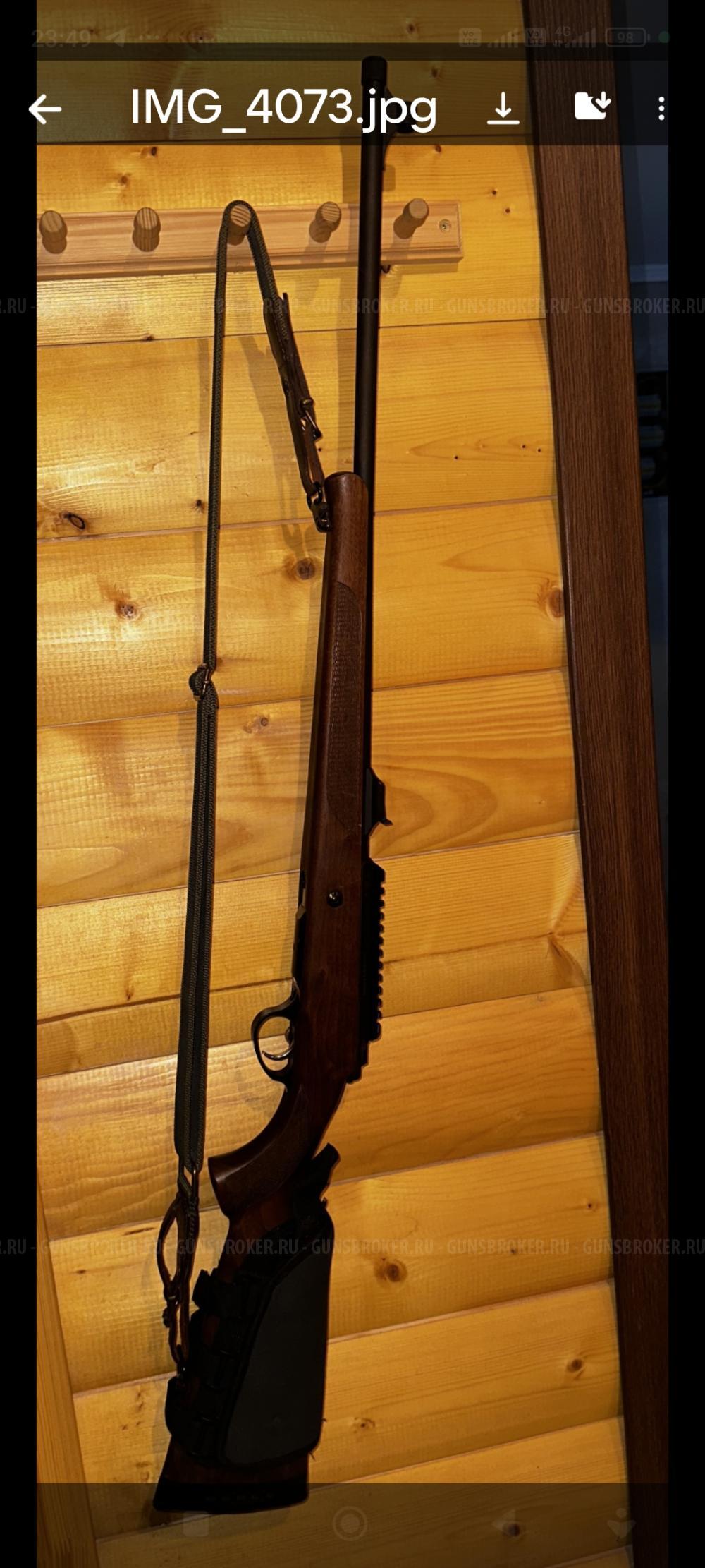 ВПО 215 Горностай