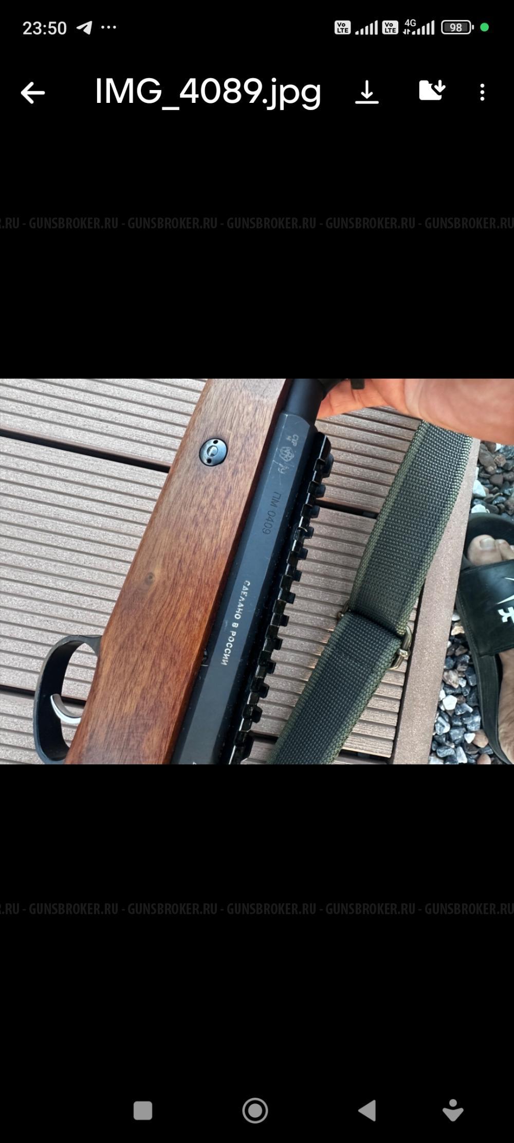 ВПО 215 Горностай