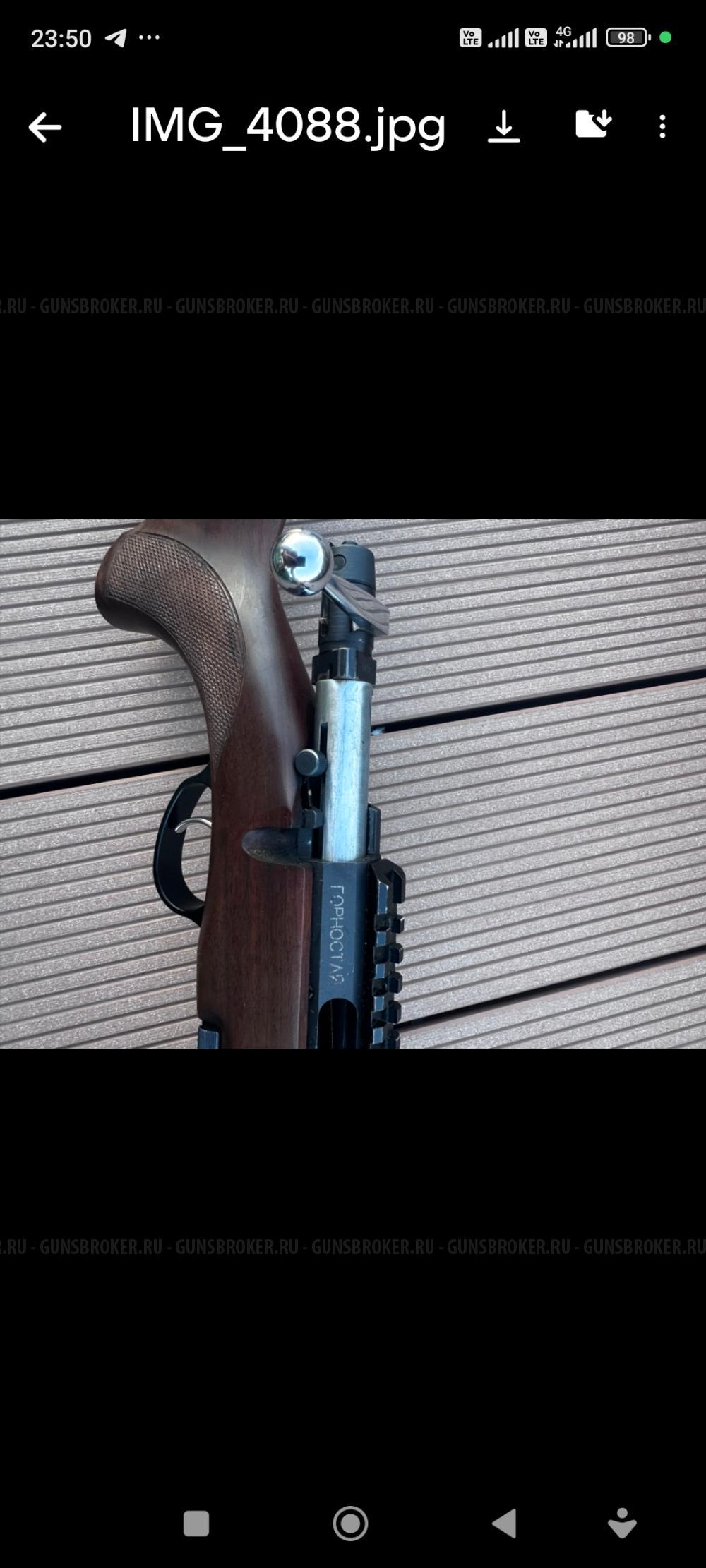 ВПО 215 Горностай