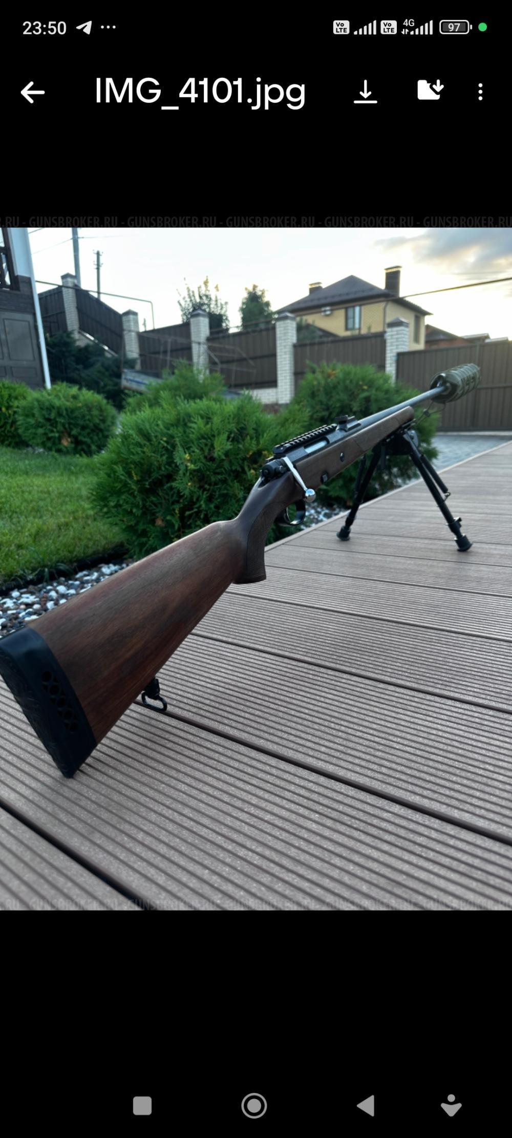 ВПО 215 Горностай