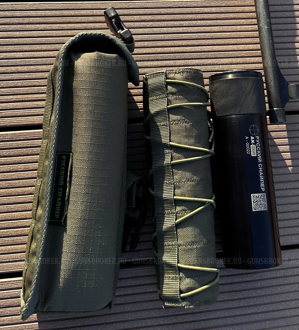 ВПО 215 Горностай