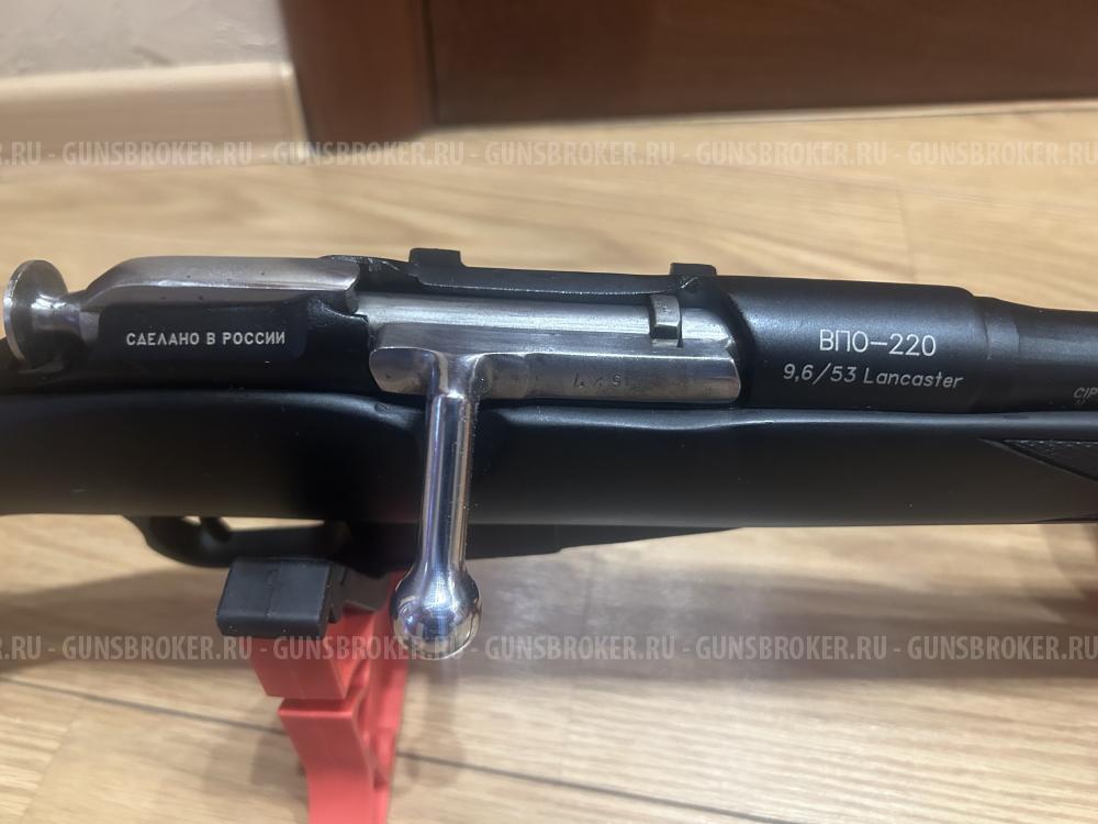 ВПО-220-01, кал. 9.6*53 Lancaster