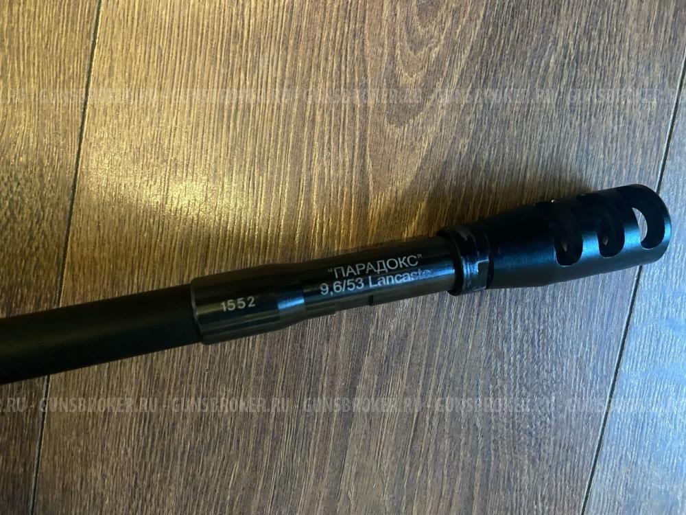 ВПО 221-06 9.6х53 (гладкоствольное)