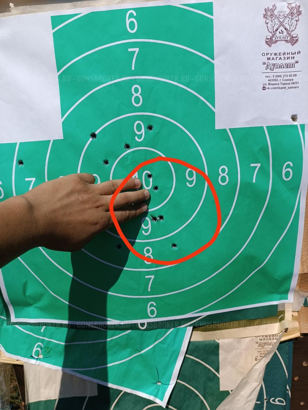 ВПО 221 9.6*53 Lancaster