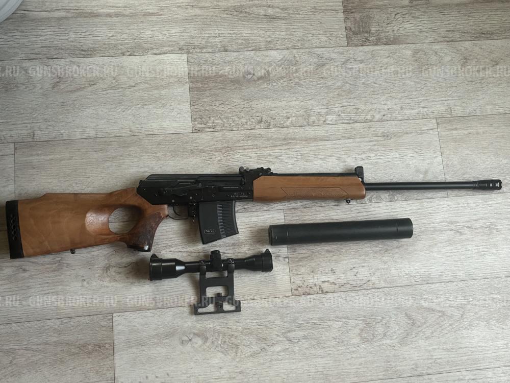 Впо-221 «вепрь-1в»