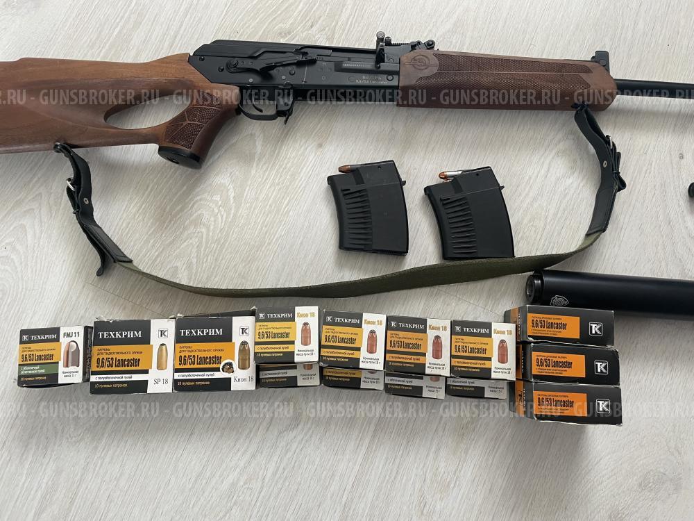 ВПО-221 Вепрь