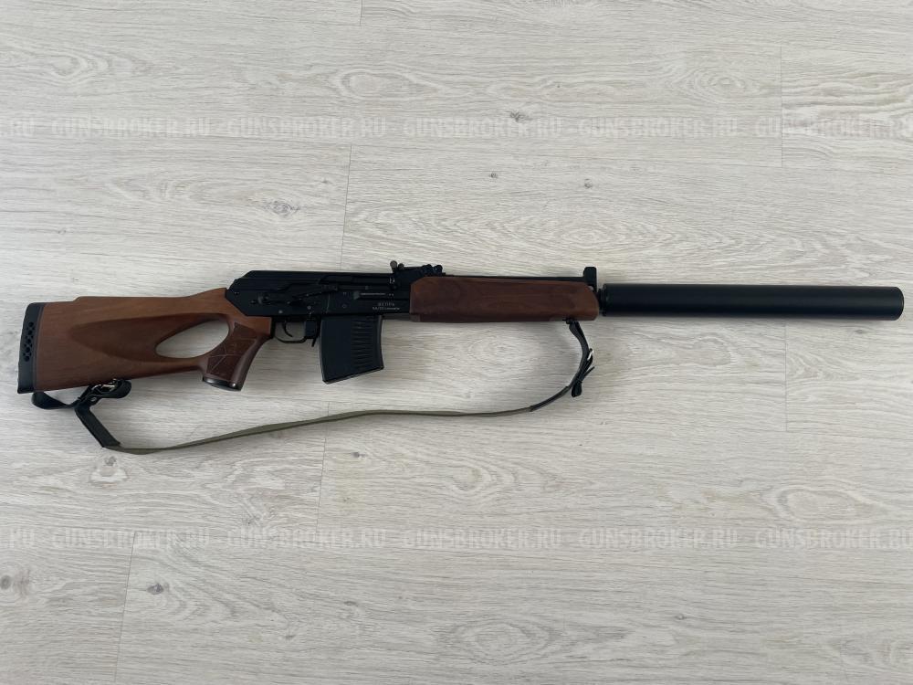 ВПО-221 Вепрь