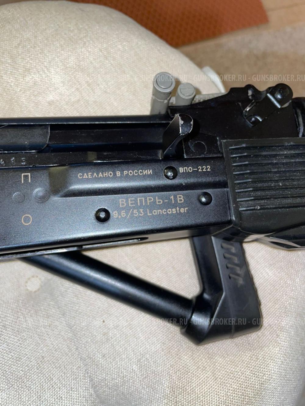 ВПО 222 исп 01, 590 мм