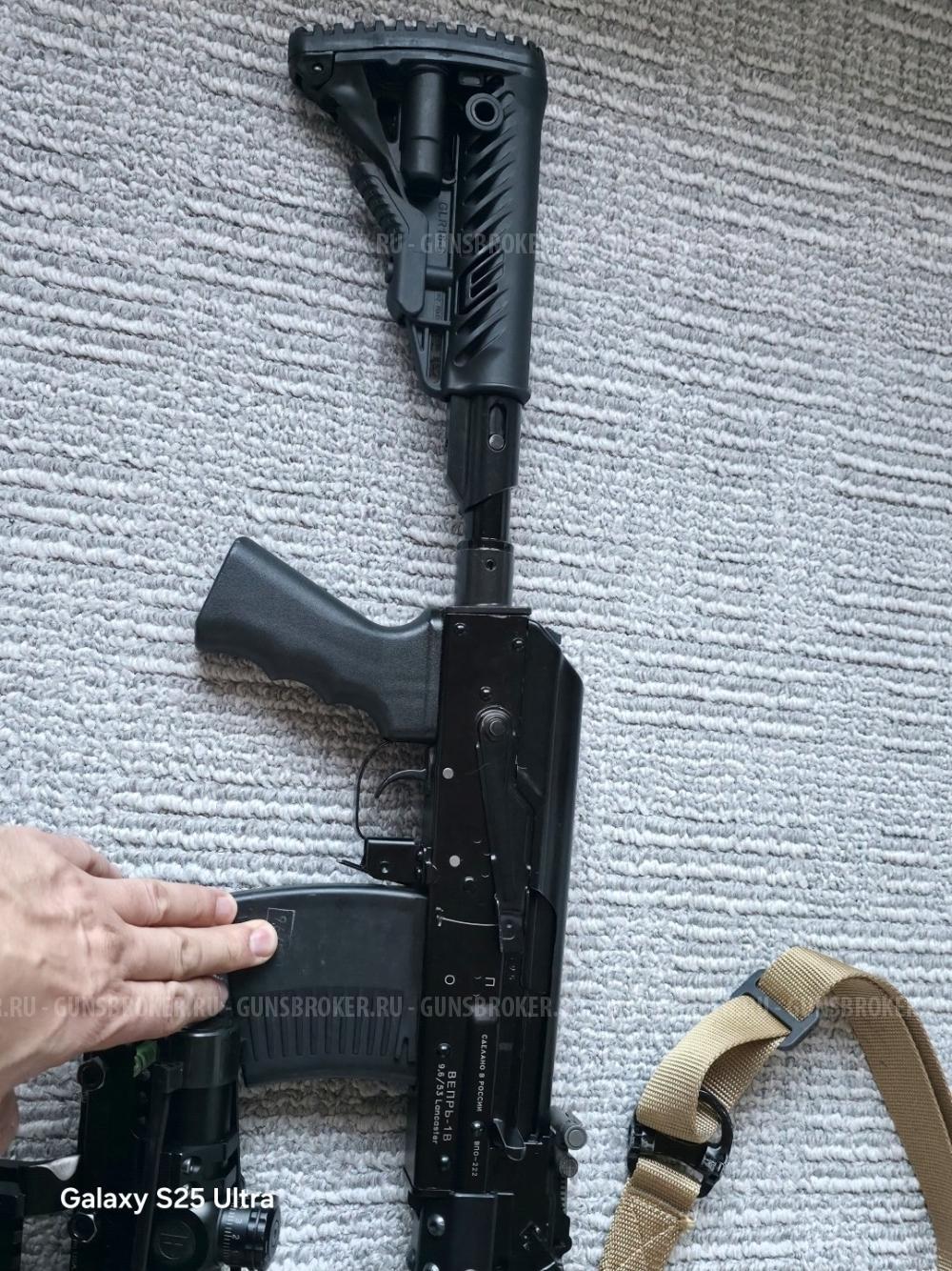 ВПО 222 Ланкастер 9.6х53 