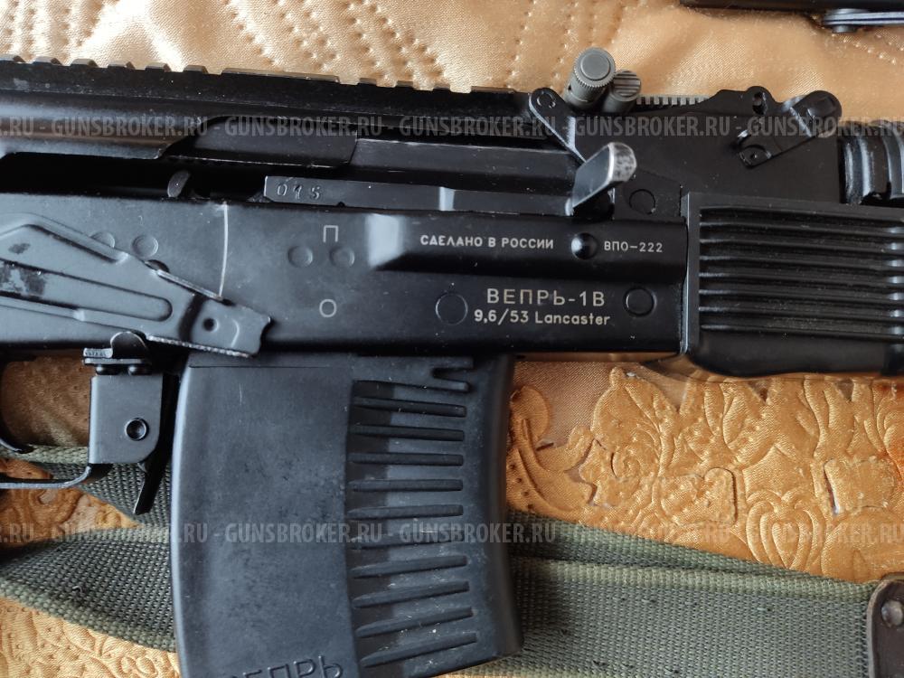 ВПО 222 Вепрь- 1 В Lancaster 9.6*53