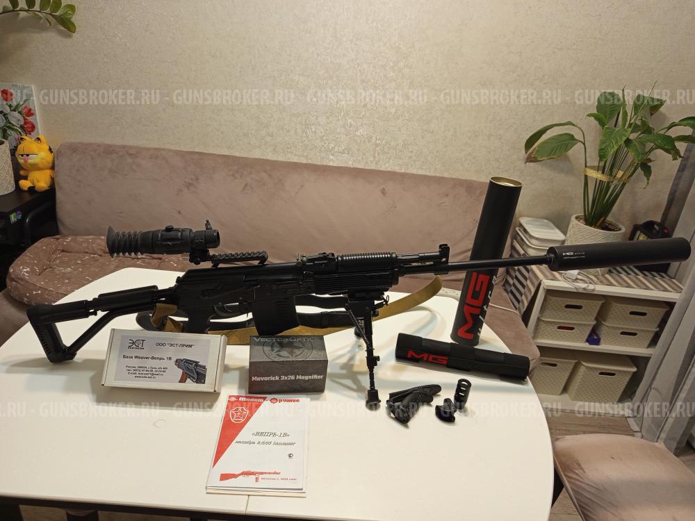 ВПО 222 ВЕПРЬ 1В 9.6/53