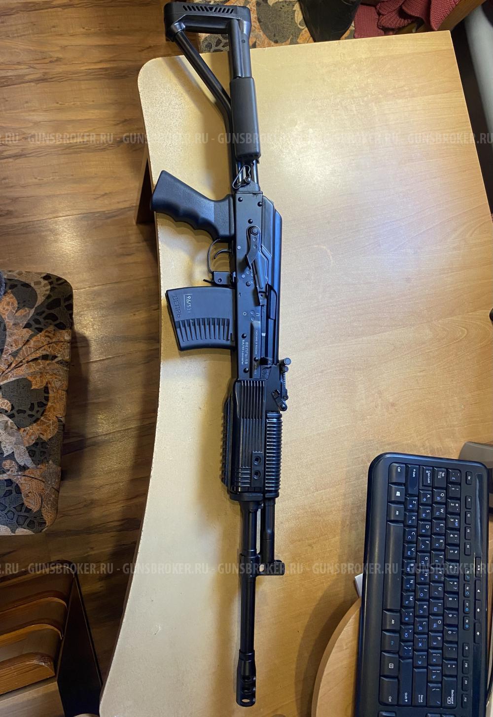 ВПО 222 Вепрь 1В 9,6х53 Ланкастер