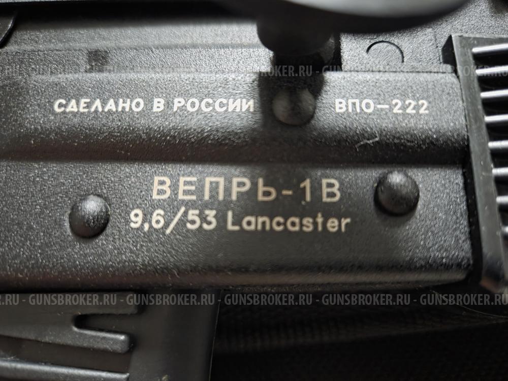 Впо-222