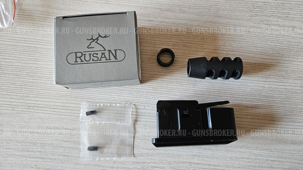 ВПО 223 9,6 lancaster Master Gun