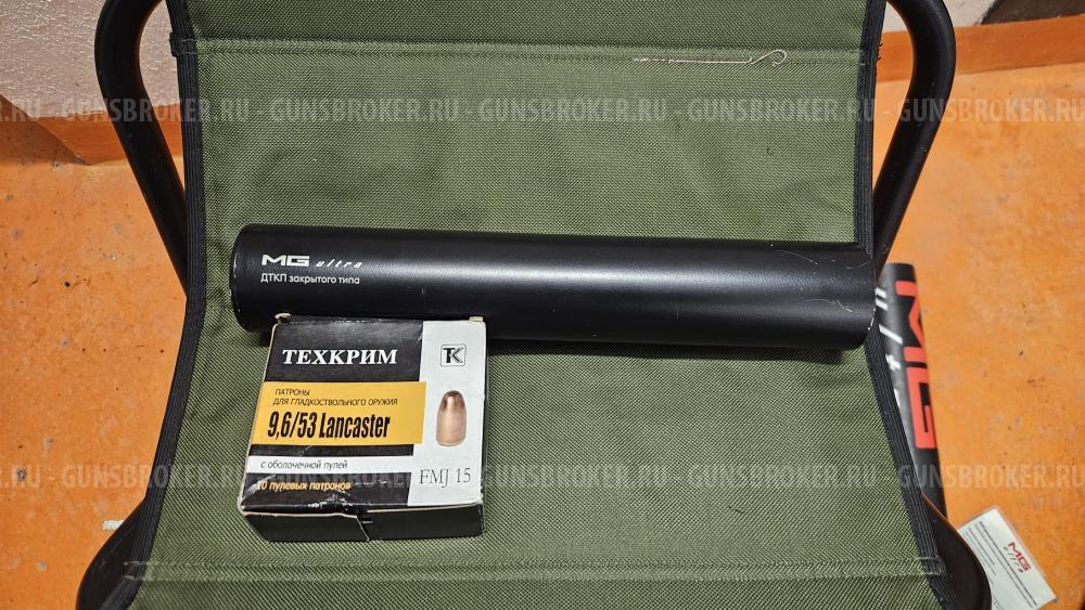 ВПО 223 9,6 lancaster Master Gun