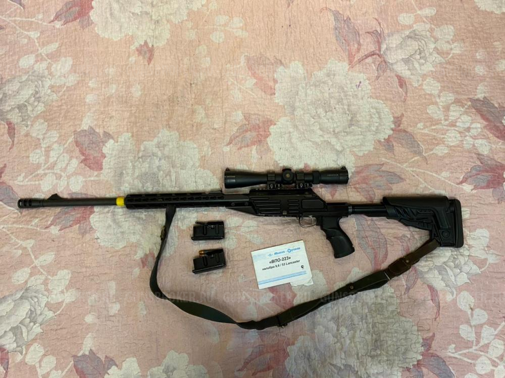 ВПО-223, 9.6х53 Lancaster