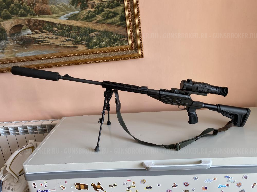 ВПО-223, 9.6х53 Lancaster