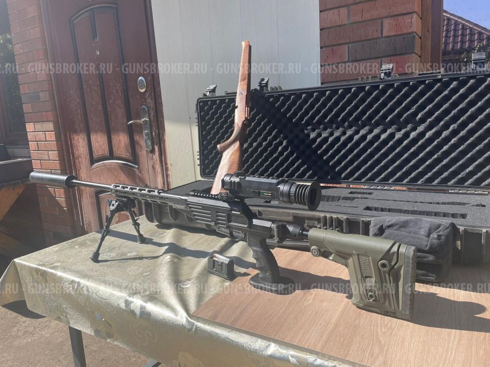 ВПО-223 (9,6X53 LANCASTER)