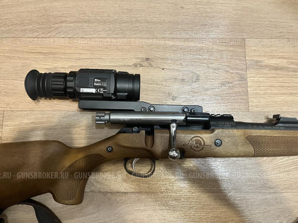 ВПО 223 «Егерь» в ланкастре