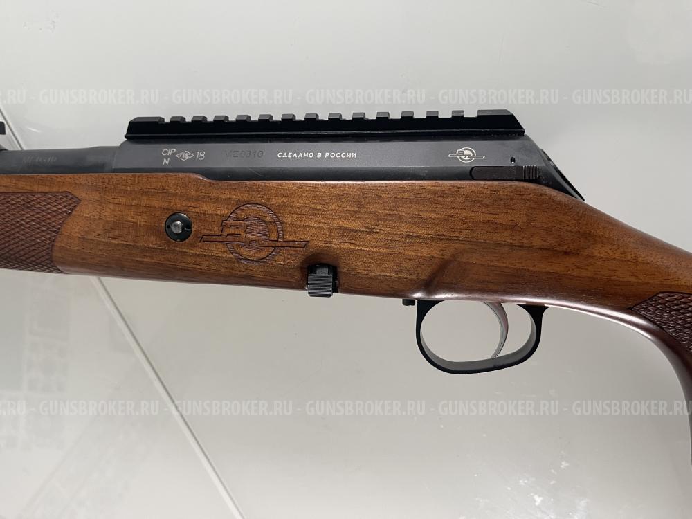 ВПО-223, калибр 9,6/53 Lancaster