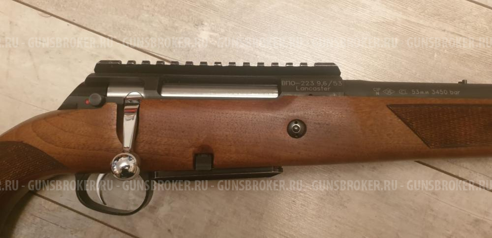 ВПО-223 Ланкастер 9,6*53