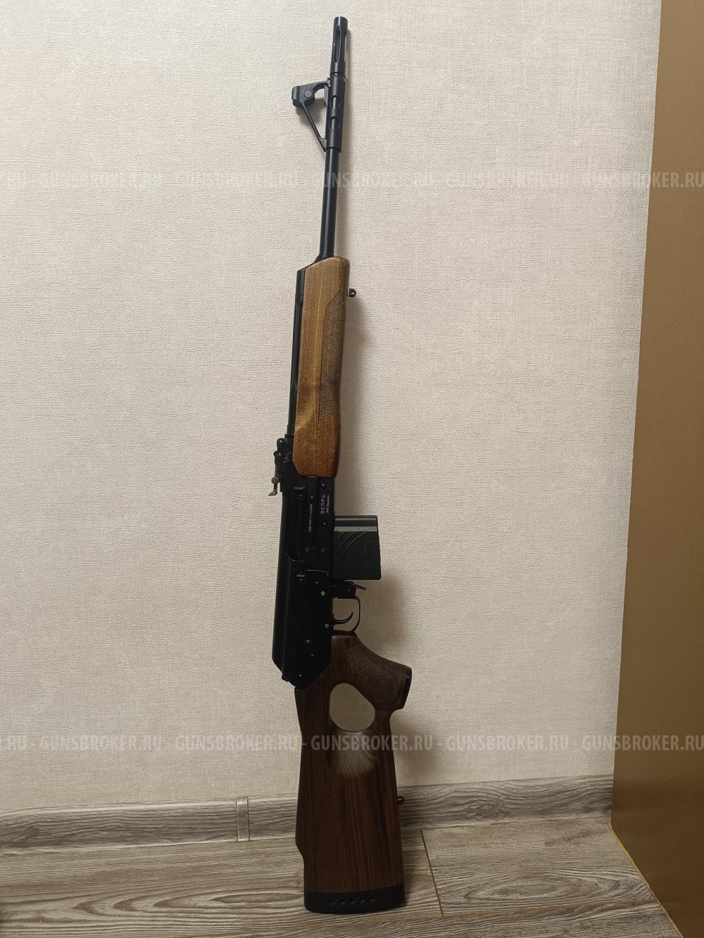 ВПО-235 366 магнум