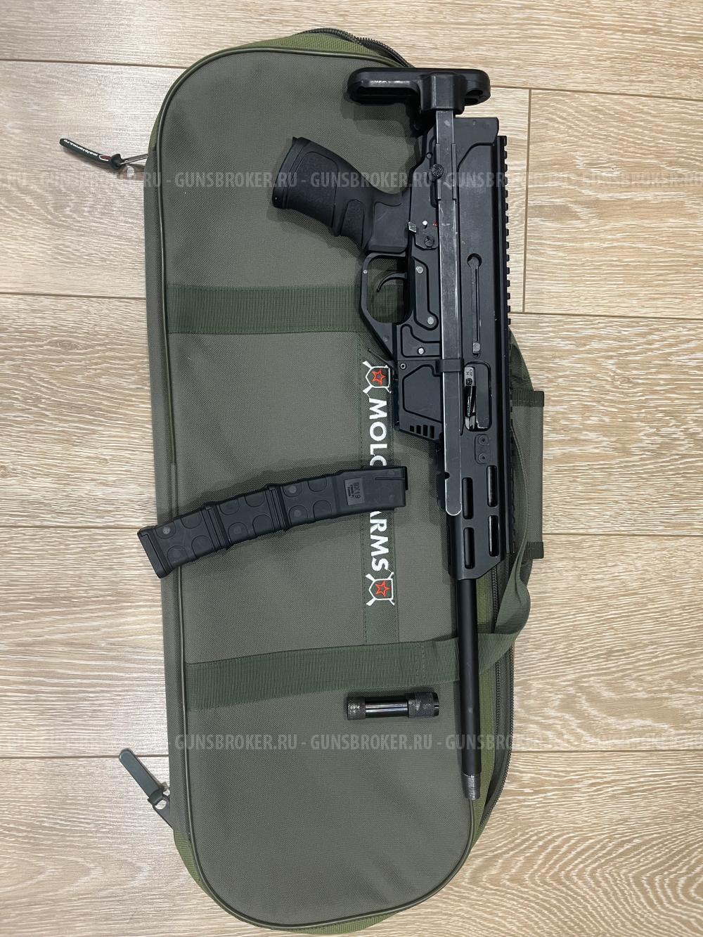 ВПО-285 9x22 Altay