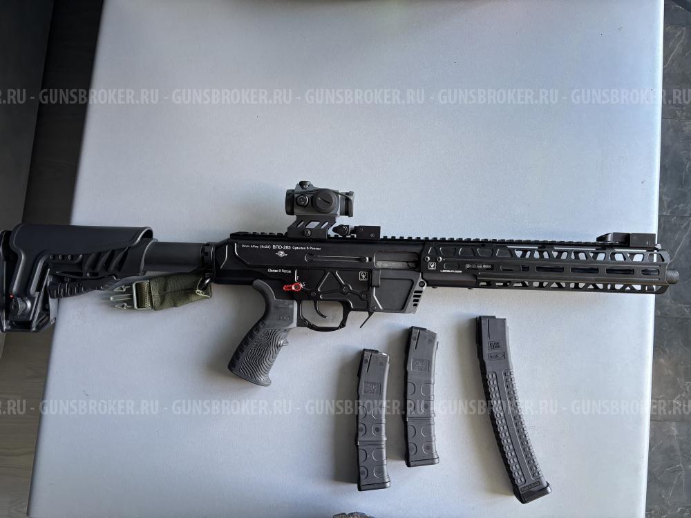 ВПО-285(Алтай 9х22)