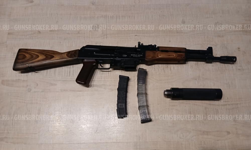 ВПО 289 9×22 Altay Lancaster