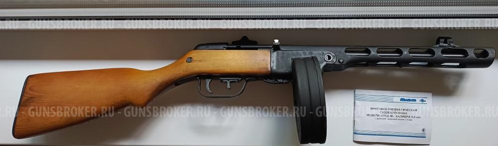 ВПО-512 ППШ-М 1943г