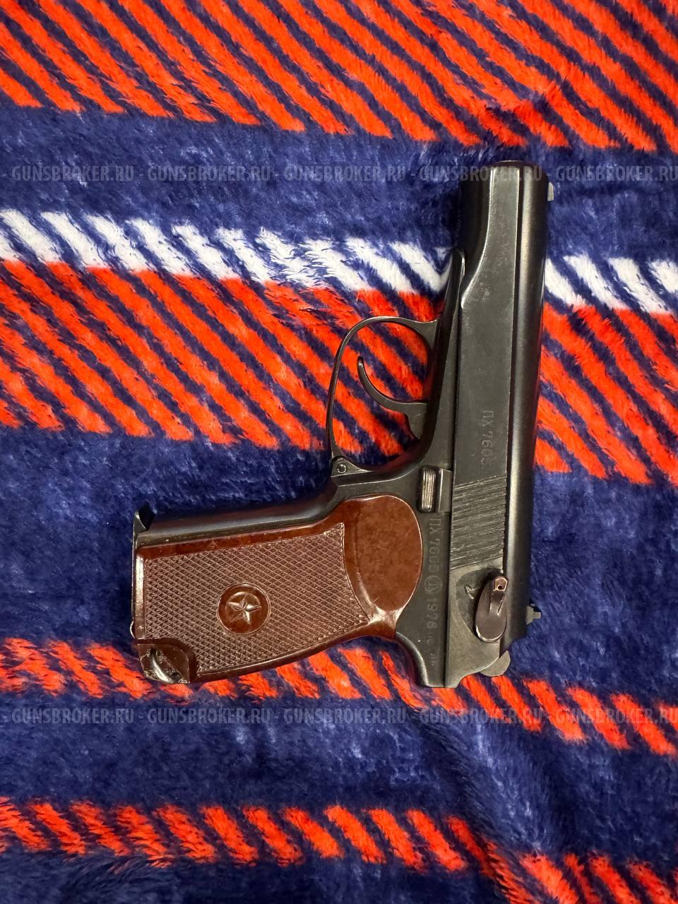 ВПО 525 ПМ СХП